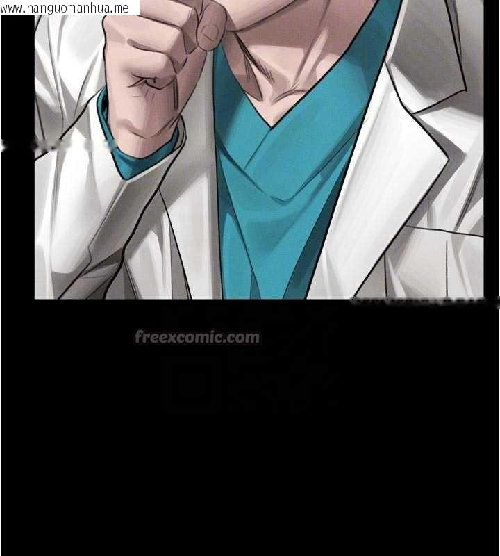 韩国漫画堕落物语2韩漫_堕落物语2-第47话-在越线边缘的妇产科诊疗在线免费阅读-韩国漫画-第112张图片