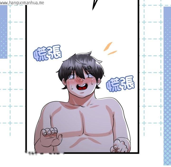 韩国漫画与初恋的意外同居韩漫_与初恋的意外同居-第54话在线免费阅读-韩国漫画-第116张图片