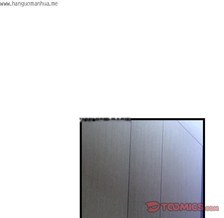 韩国漫画与初恋的意外同居韩漫_与初恋的意外同居-第53话在线免费阅读-韩国漫画-第111张图片