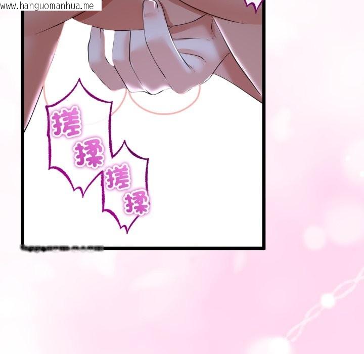 韩国漫画与初恋的意外同居韩漫_与初恋的意外同居-第54话在线免费阅读-韩国漫画-第5张图片