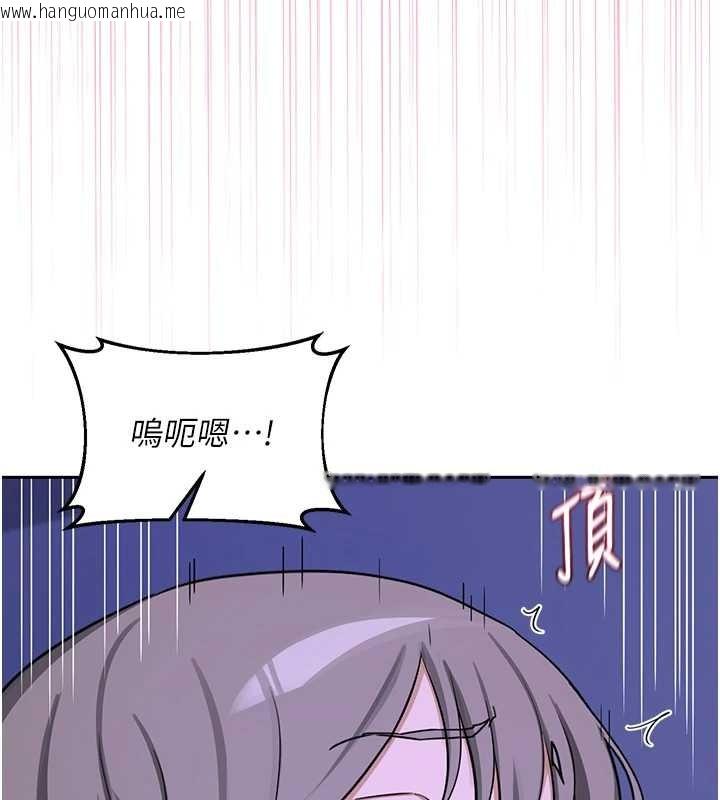 韩国漫画熟女交换计划韩漫_熟女交换计划-第58话-被儿子的朋友玩弄.avi在线免费阅读-韩国漫画-第139张图片