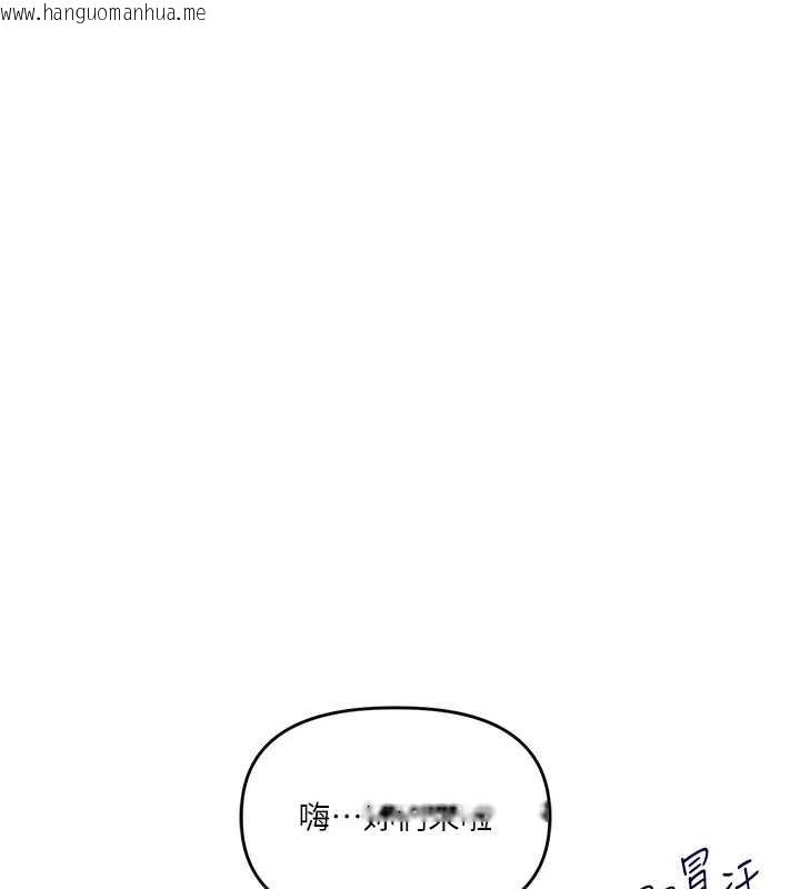 韩国漫画玩转学姐韩漫_玩转学姐-第97话-初次4P现场照.jpg在线免费阅读-韩国漫画-第23张图片