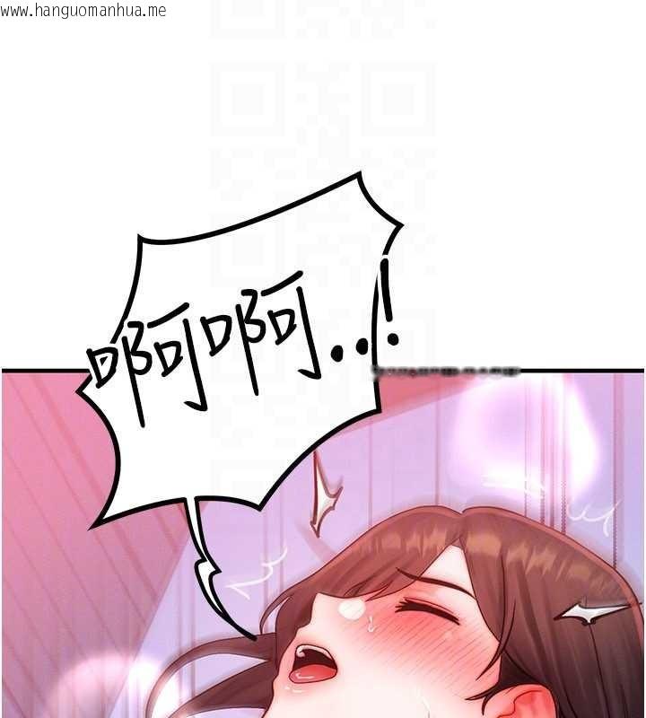 韩国漫画等价交换人生韩漫_等价交换人生-第50话-我们结婚吧在线免费阅读-韩国漫画-第44张图片