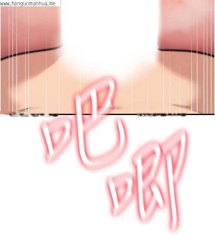 韩国漫画诅咒性转物语韩漫_诅咒性转物语-第16话-阿宅的愤恨在线免费阅读-韩国漫画-第44张图片