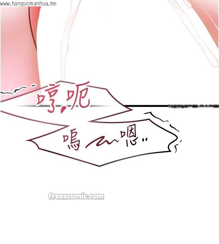 韩国漫画特色新视界韩漫_特色新视界-第27话-拍摄小穴泄洪的画面在线免费阅读-韩国漫画-第112张图片