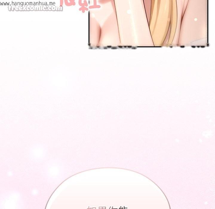 韩国漫画异世界骑士团长韩漫_异世界骑士团长-第56话在线免费阅读-韩国漫画-第28张图片