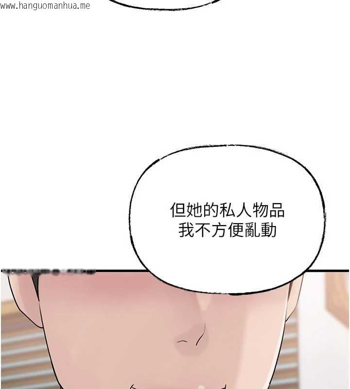 韩国漫画岳母为何那样韩漫_岳母为何那样-第91话-我的鲍鲍已经饿坏了在线免费阅读-韩国漫画-第91张图片
