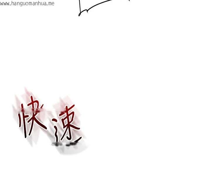 韩国漫画玩转学姐韩漫_玩转学姐-第97话-初次4P现场照.jpg在线免费阅读-韩国漫画-第108张图片