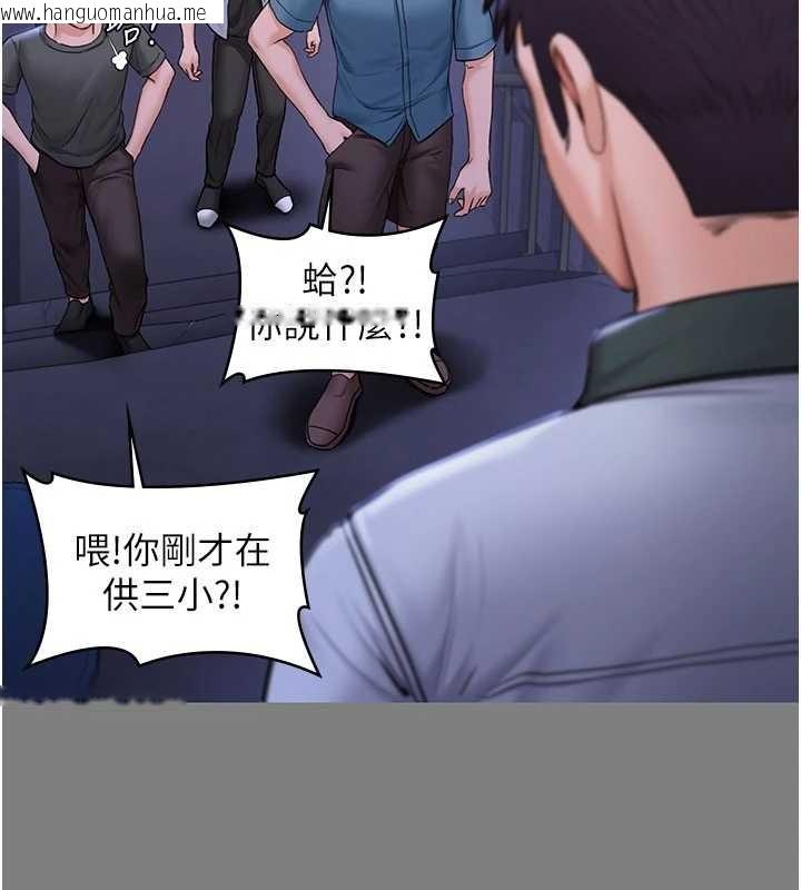 韩国漫画守护妳韩漫_守护妳-第20话-藏不住的杀气和悲伤在线免费阅读-韩国漫画-第45张图片