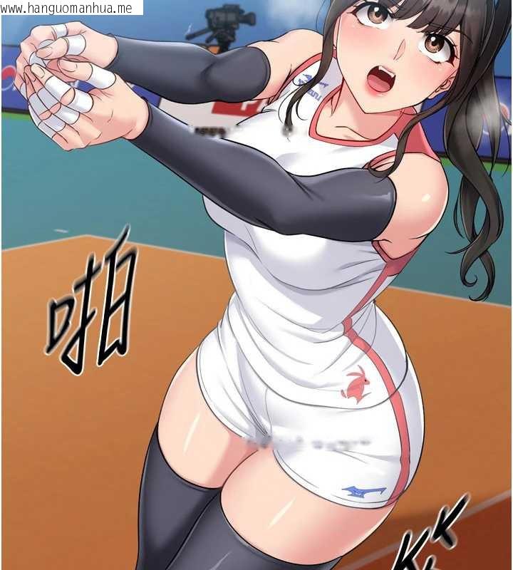 韩国漫画Set-up!排球少女韩漫_Set-up!排球少女-第85话-按捺不住的欲火在线免费阅读-韩国漫画-第97张图片