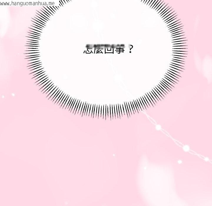 韩国漫画与初恋的意外同居韩漫_与初恋的意外同居-第51话在线免费阅读-韩国漫画-第91张图片