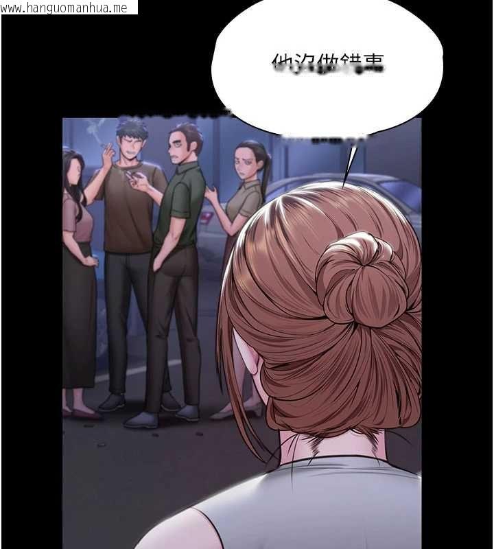 韩国漫画守护妳韩漫_守护妳-第20话-藏不住的杀气和悲伤在线免费阅读-韩国漫画-第96张图片