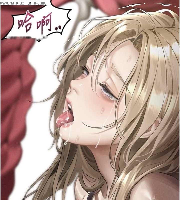 韩国漫画堕落物语2韩漫_堕落物语2-第47话-在越线边缘的妇产科诊疗在线免费阅读-韩国漫画-第39张图片