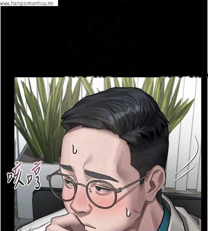 韩国漫画堕落物语2韩漫_堕落物语2-第47话-在越线边缘的妇产科诊疗在线免费阅读-韩国漫画-第111张图片