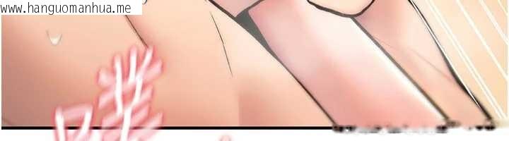 韩国漫画诅咒性转物语韩漫_诅咒性转物语-第16话-阿宅的愤恨在线免费阅读-韩国漫画-第6张图片