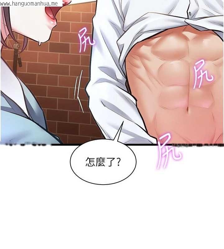 韩国漫画特色新视界韩漫_特色新视界-第27话-拍摄小穴泄洪的画面在线免费阅读-韩国漫画-第97张图片