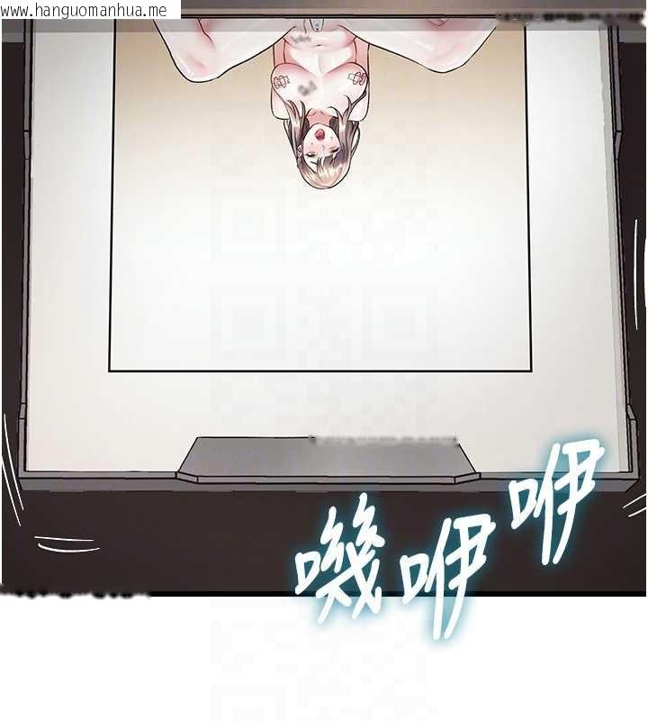 韩国漫画特色新视界韩漫_特色新视界-第27话-拍摄小穴泄洪的画面在线免费阅读-韩国漫画-第20张图片