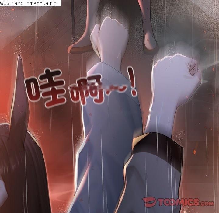 韩国漫画异世界骑士团长韩漫_异世界骑士团长-第56话在线免费阅读-韩国漫画-第95张图片