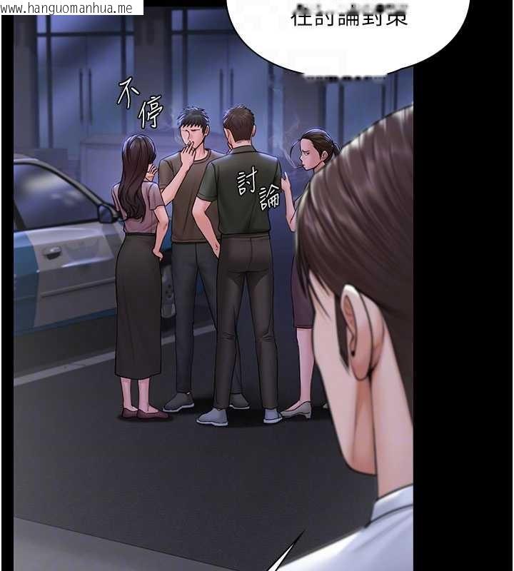 韩国漫画守护妳韩漫_守护妳-第20话-藏不住的杀气和悲伤在线免费阅读-韩国漫画-第85张图片