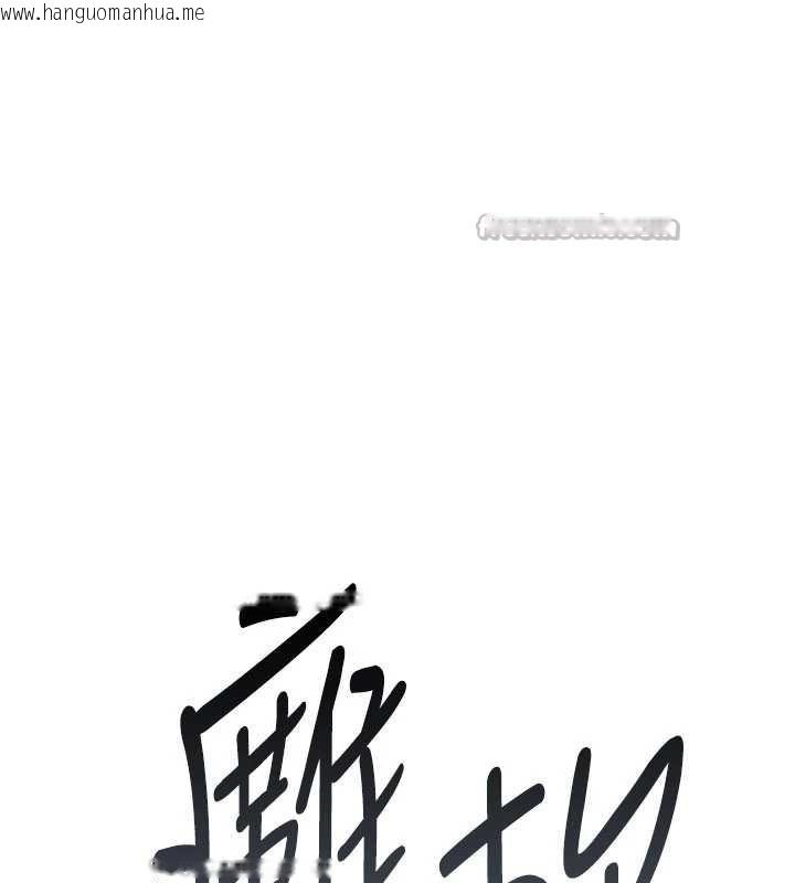 韩国漫画诅咒性转物语韩漫_诅咒性转物语-第16话-阿宅的愤恨在线免费阅读-韩国漫画-第210张图片