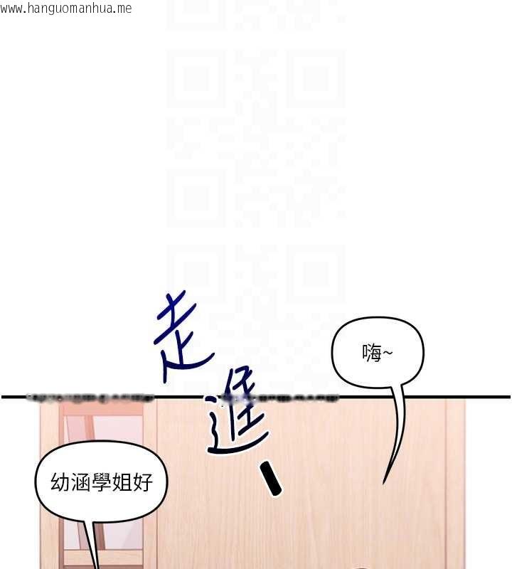 韩国漫画玩转学姐韩漫_玩转学姐-第97话-初次4P现场照.jpg在线免费阅读-韩国漫画-第20张图片