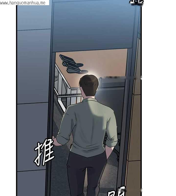 韩国漫画岳母为何那样韩漫_岳母为何那样-第91话-我的鲍鲍已经饿坏了在线免费阅读-韩国漫画-第57张图片