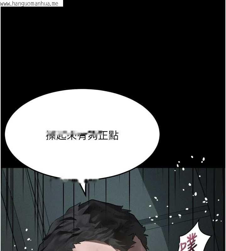 韩国漫画堕落物语2韩漫_堕落物语2-第47话-在越线边缘的妇产科诊疗在线免费阅读-韩国漫画-第10张图片