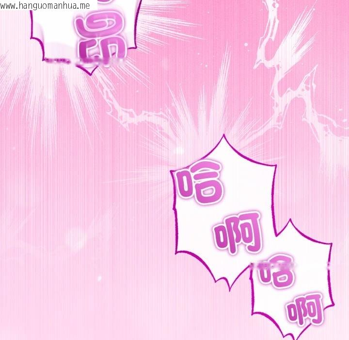 韩国漫画与初恋的意外同居韩漫_与初恋的意外同居-第53话在线免费阅读-韩国漫画-第32张图片