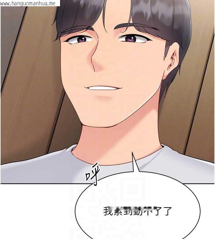 韩国漫画Set-up!排球少女韩漫_Set-up!排球少女-第85话-按捺不住的欲火在线免费阅读-韩国漫画-第27张图片