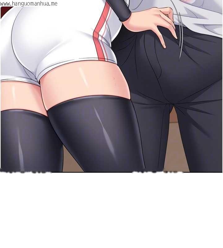 韩国漫画Set-up!排球少女韩漫_Set-up!排球少女-第85话-按捺不住的欲火在线免费阅读-韩国漫画-第166张图片