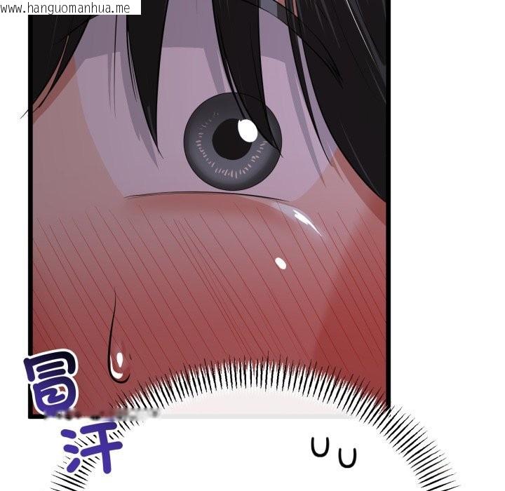 韩国漫画与初恋的意外同居韩漫_与初恋的意外同居-第54话在线免费阅读-韩国漫画-第41张图片