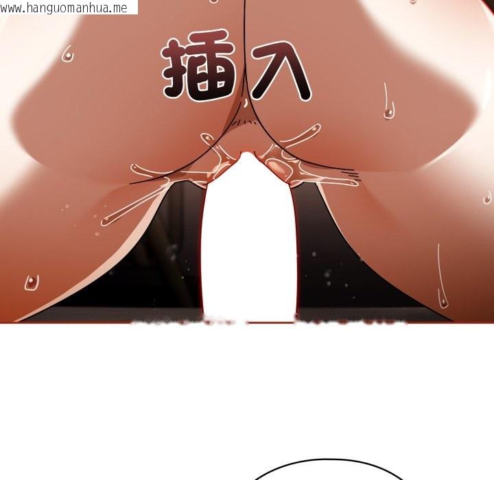 韩国漫画调教开关：第二季韩漫_调教开关：第二季-第25话在线免费阅读-韩国漫画-第91张图片