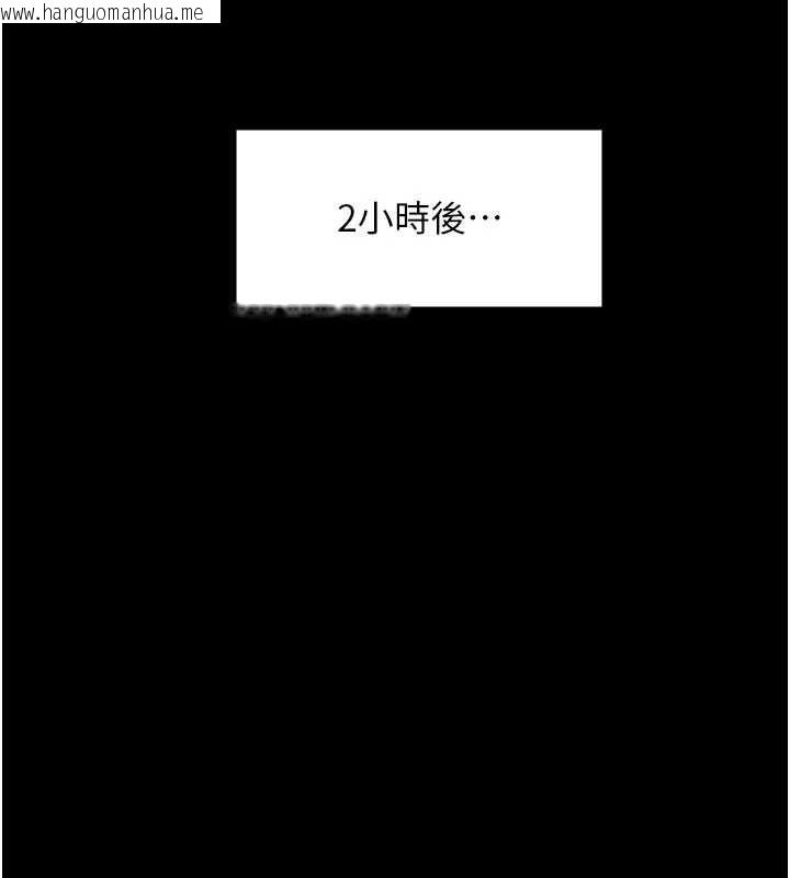 韩国漫画守护妳韩漫_守护妳-第20话-藏不住的杀气和悲伤在线免费阅读-韩国漫画-第149张图片