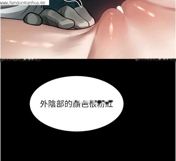 韩国漫画堕落物语2韩漫_堕落物语2-第47话-在越线边缘的妇产科诊疗在线免费阅读-韩国漫画-第153张图片