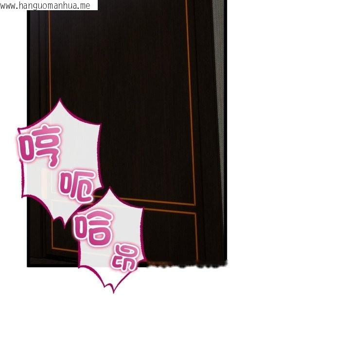 韩国漫画与初恋的意外同居韩漫_与初恋的意外同居-第51话在线免费阅读-韩国漫画-第108张图片