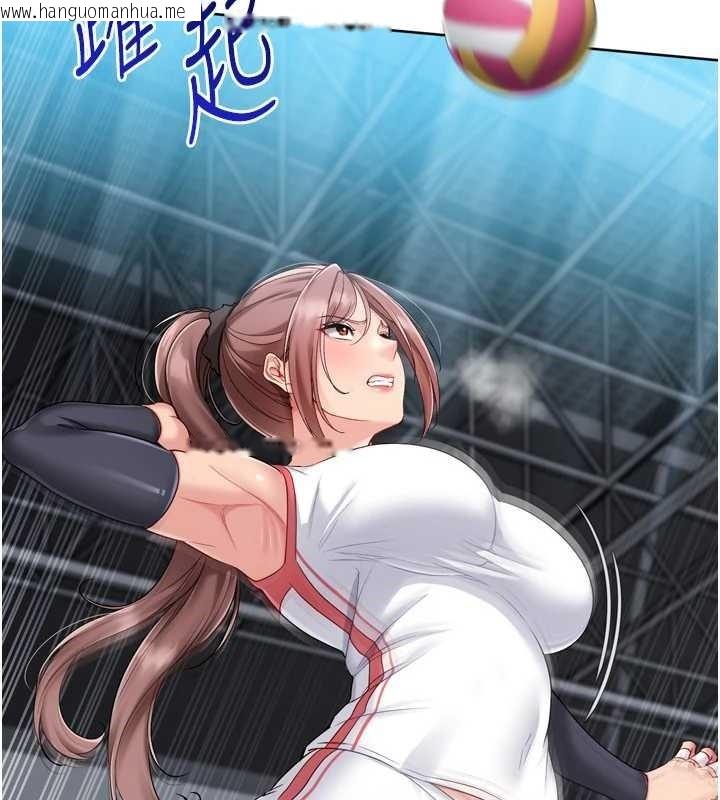 韩国漫画Set-up!排球少女韩漫_Set-up!排球少女-第85话-按捺不住的欲火在线免费阅读-韩国漫画-第89张图片