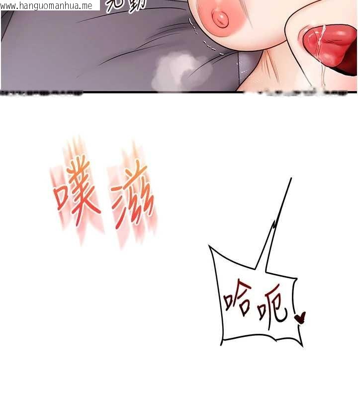 韩国漫画玩转学姐韩漫_玩转学姐-第97话-初次4P现场照.jpg在线免费阅读-韩国漫画-第132张图片