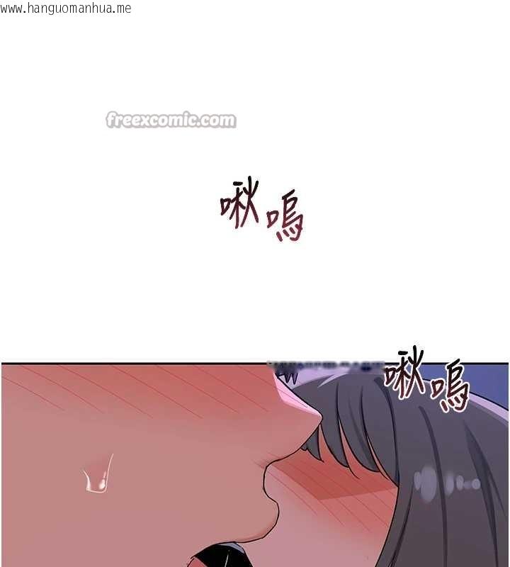 韩国漫画熟女交换计划韩漫_熟女交换计划-第58话-被儿子的朋友玩弄.avi在线免费阅读-韩国漫画-第42张图片