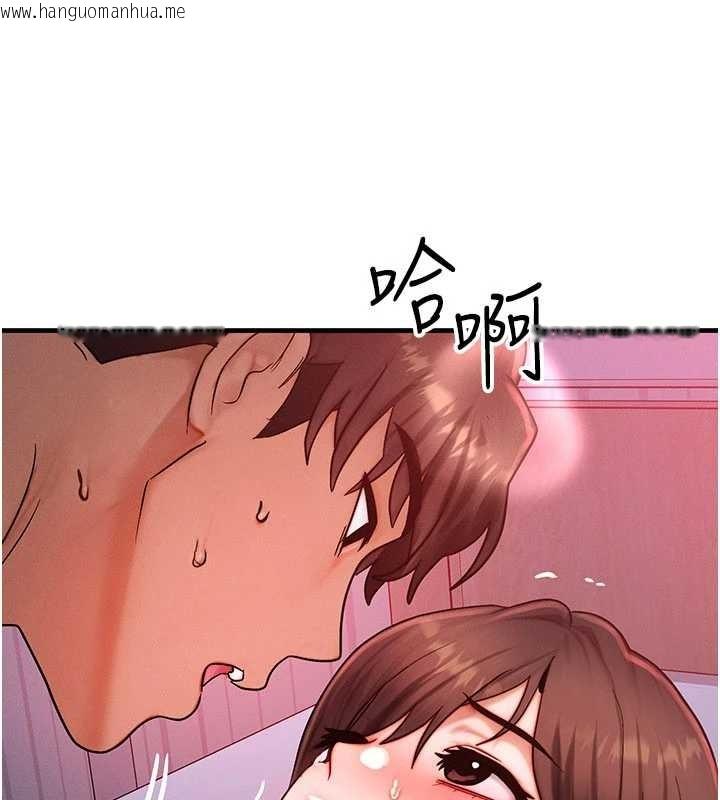 韩国漫画等价交换人生韩漫_等价交换人生-第50话-我们结婚吧在线免费阅读-韩国漫画-第89张图片