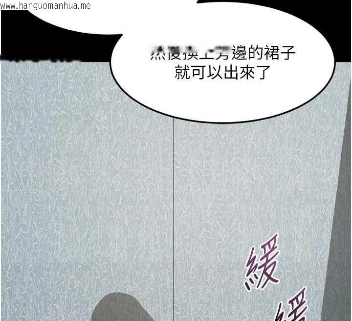韩国漫画堕落物语2韩漫_堕落物语2-第47话-在越线边缘的妇产科诊疗在线免费阅读-韩国漫画-第72张图片