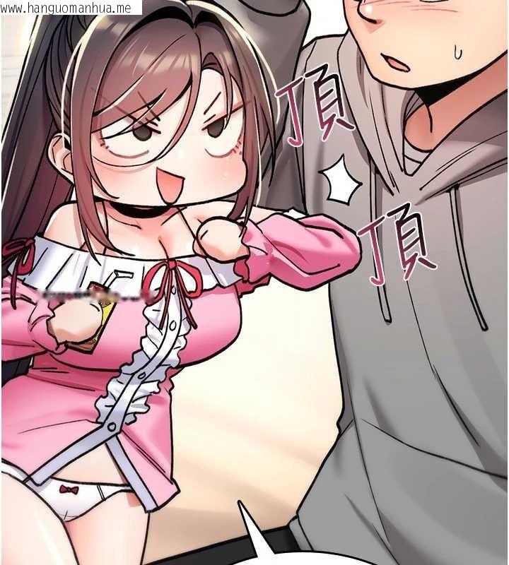 韩国漫画诅咒性转物语韩漫_诅咒性转物语-第16话-阿宅的愤恨在线免费阅读-韩国漫画-第277张图片