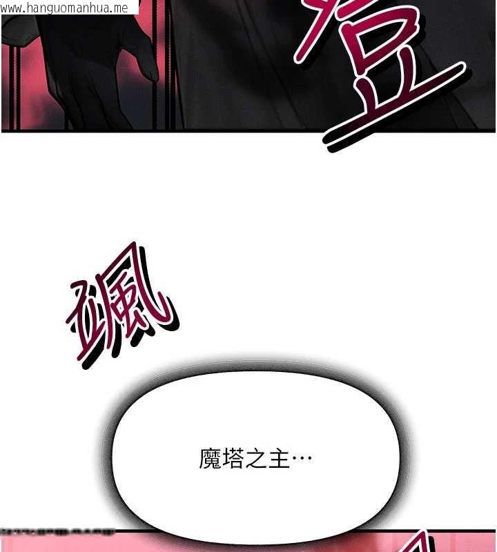 韩国漫画等价交换人生韩漫_等价交换人生-第50话-我们结婚吧在线免费阅读-韩国漫画-第138张图片