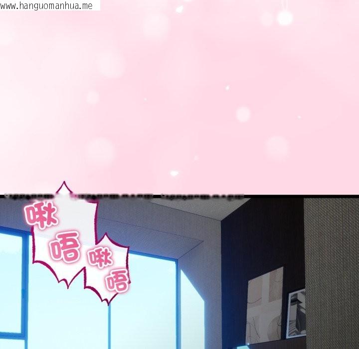 韩国漫画与初恋的意外同居韩漫_与初恋的意外同居-第51话在线免费阅读-韩国漫画-第139张图片