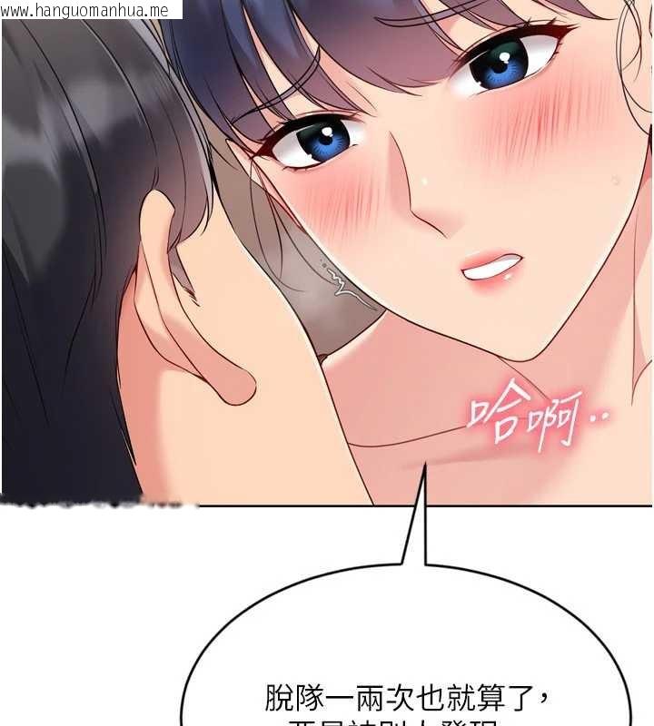 韩国漫画Set-up!排球少女韩漫_Set-up!排球少女-第85话-按捺不住的欲火在线免费阅读-韩国漫画-第65张图片