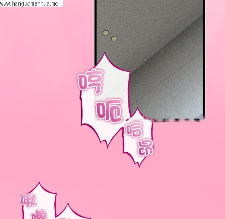 韩国漫画与初恋的意外同居韩漫_与初恋的意外同居-第52话在线免费阅读-韩国漫画-第132张图片