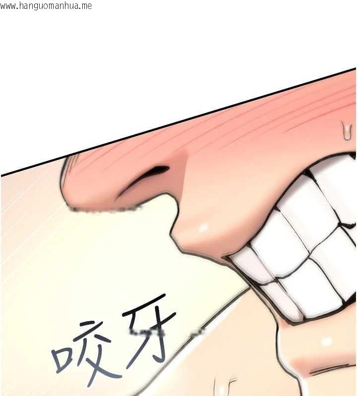 韩国漫画诅咒性转物语韩漫_诅咒性转物语-第16话-阿宅的愤恨在线免费阅读-韩国漫画-第89张图片