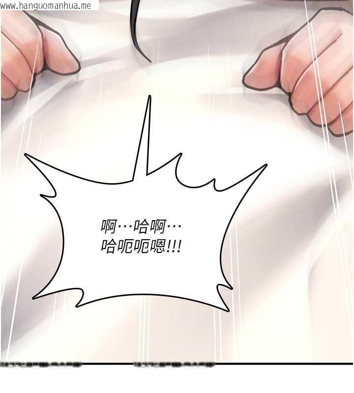 韩国漫画诅咒性转物语韩漫_诅咒性转物语-第16话-阿宅的愤恨在线免费阅读-韩国漫画-第180张图片