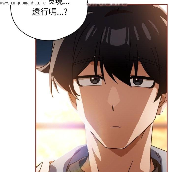 韩国漫画调教开关：第二季韩漫_调教开关：第二季-第25话在线免费阅读-韩国漫画-第102张图片