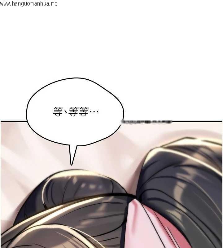 韩国漫画诅咒性转物语韩漫_诅咒性转物语-第16话-阿宅的愤恨在线免费阅读-韩国漫画-第150张图片