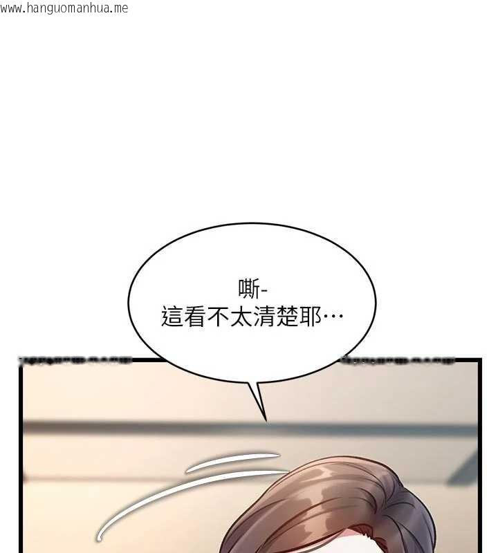 韩国漫画特色新视界韩漫_特色新视界-第27话-拍摄小穴泄洪的画面在线免费阅读-韩国漫画-第77张图片